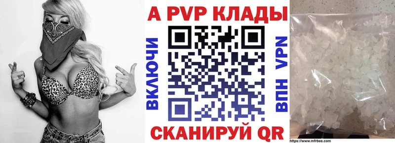 А ПВП СК КРИС  Черногорск 