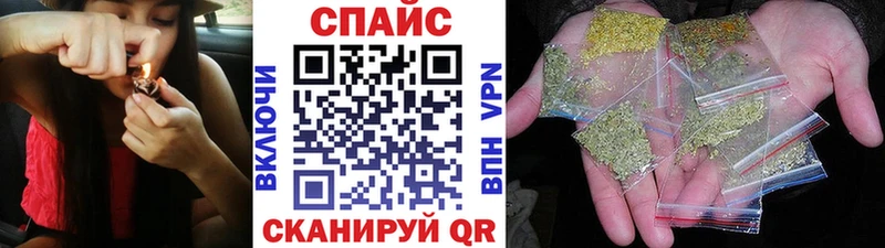 Бутират GHB  Черногорск 