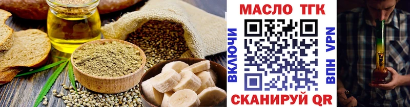 Canna-Cookies конопля  Черногорск 