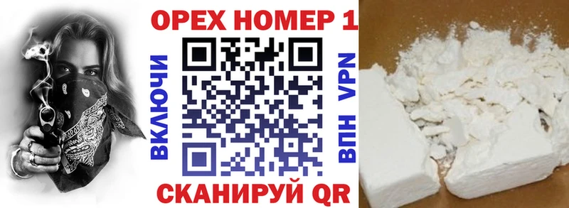 КОКАИН Перу  Черногорск 