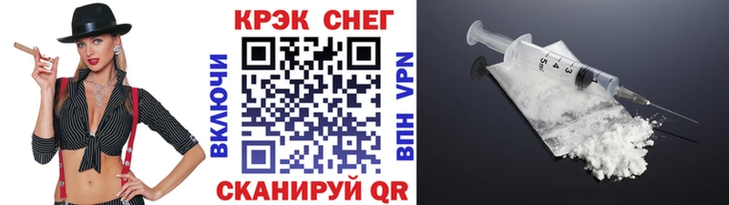 КОКАИН 97% Черногорск