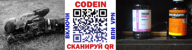 Кодеин напиток Lean (лин) кракен маркетплейс Черногорск