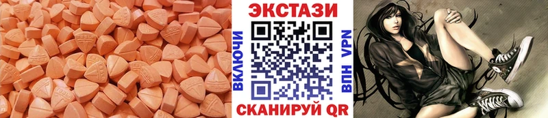 даркнет сайт  Черногорск  ЭКСТАЗИ ешки 