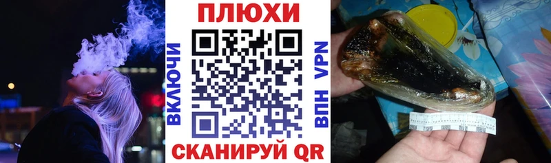 MEGA рабочий сайт  Черногорск  ГАШИШ hashish  продажа наркотиков 