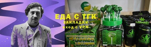 мет Абаза