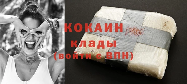 бутират Абинск