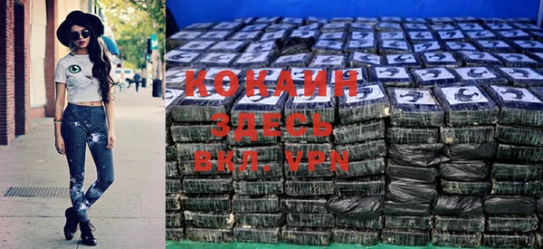 бутират Абинск