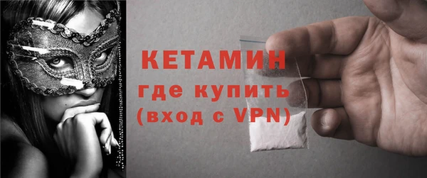 бутират Абинск