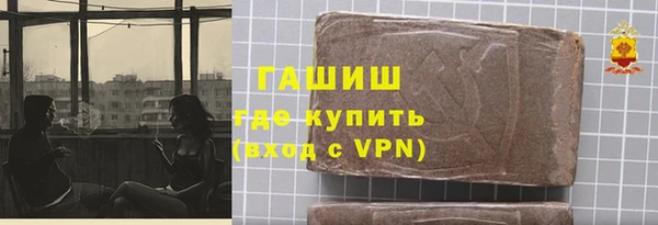 кокаин перу Абдулино