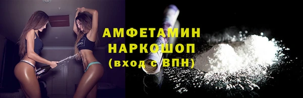 бутират Абинск
