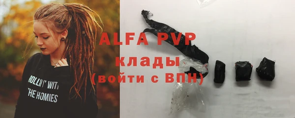 кокаин перу Абдулино