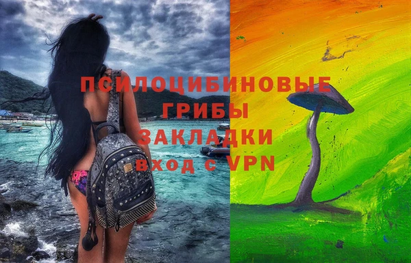 кокаин перу Абдулино