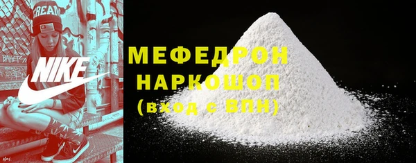 кокаин перу Абдулино