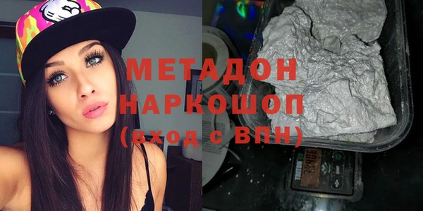 кокаин перу Абдулино