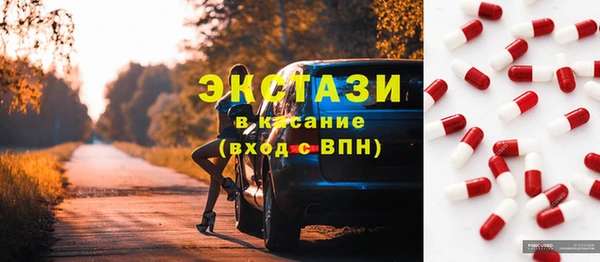 мет Абаза