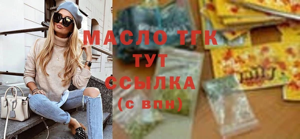бутират Абинск