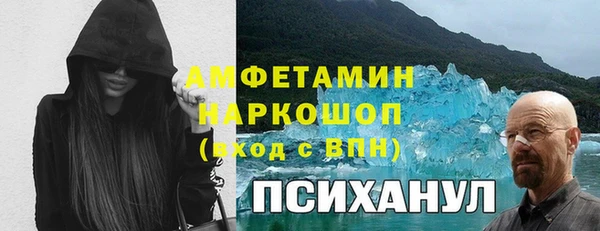 мет Абаза