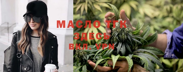 бутират Абинск