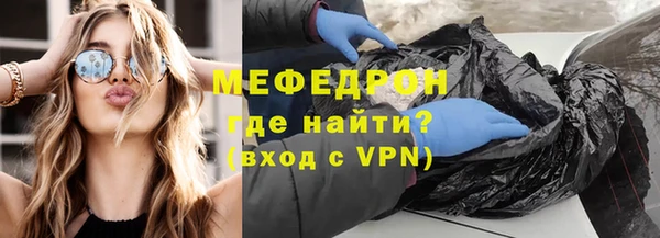мет Абаза
