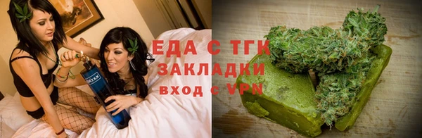 мет Абаза