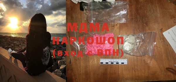 мет Абаза