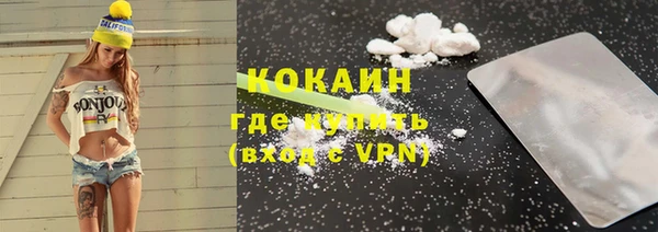 бутират Абинск