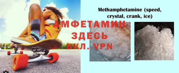 бутират Абинск