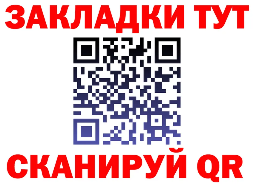 АМФ VHQ зеркало shop hydra Черногорск