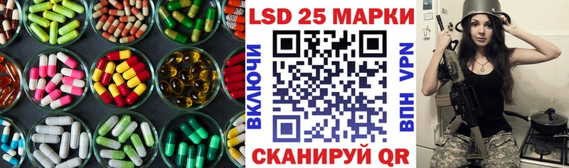 LSD-25 экстази кислота  гидра ссылка  Черногорск 