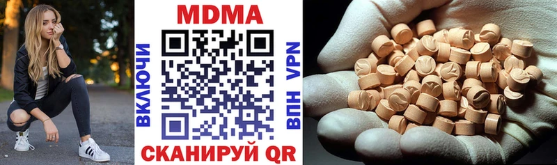 МДМА VHQ  купить закладку  Черногорск 
