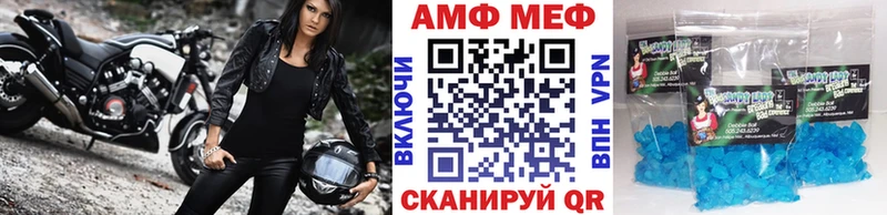 МЕТАМФЕТАМИН Декстрометамфетамин 99.9%  Черногорск 