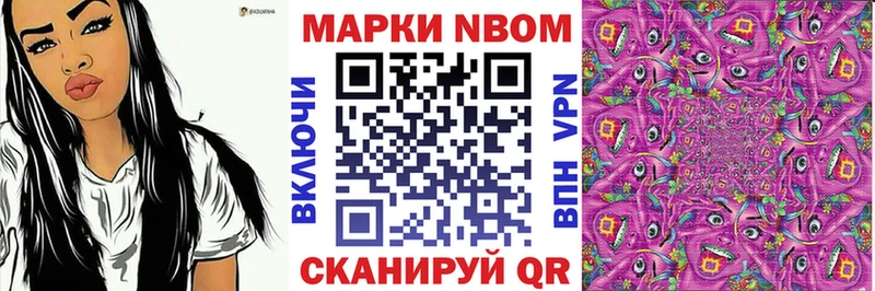хочу наркоту  Черногорск  Наркотические марки 1,5мг 